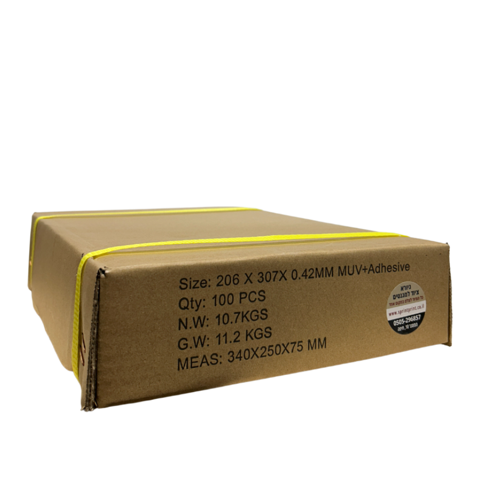 מגנטים 8X12 אינץ  בעובי 0.42ממ