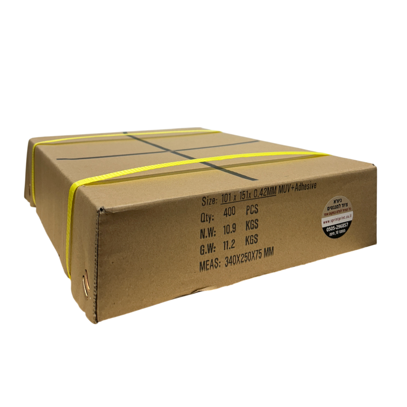 מגנטים 10X15  בעובי 0.42ממ