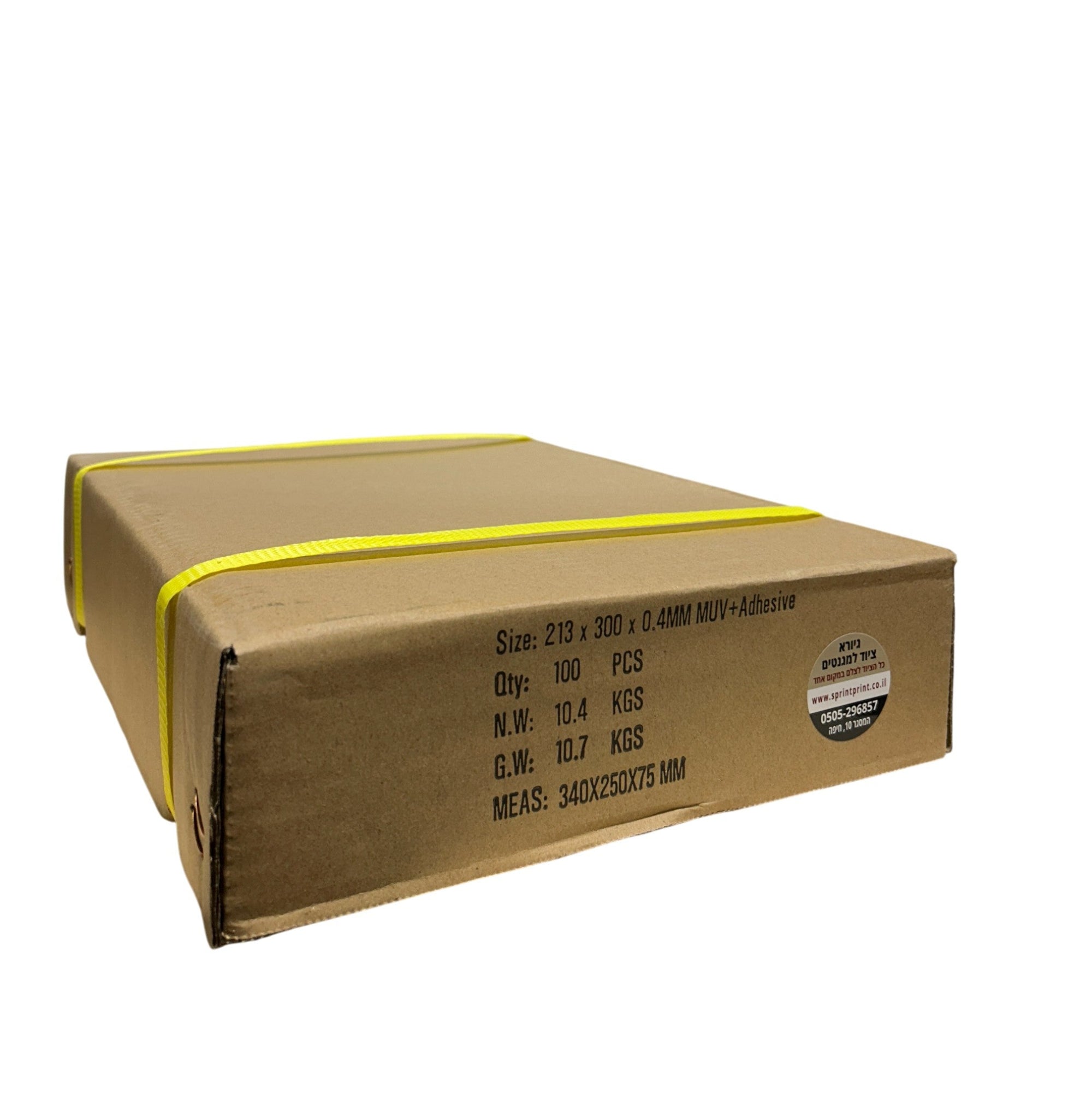 מגנטים A4 בעובי 0.4ממ