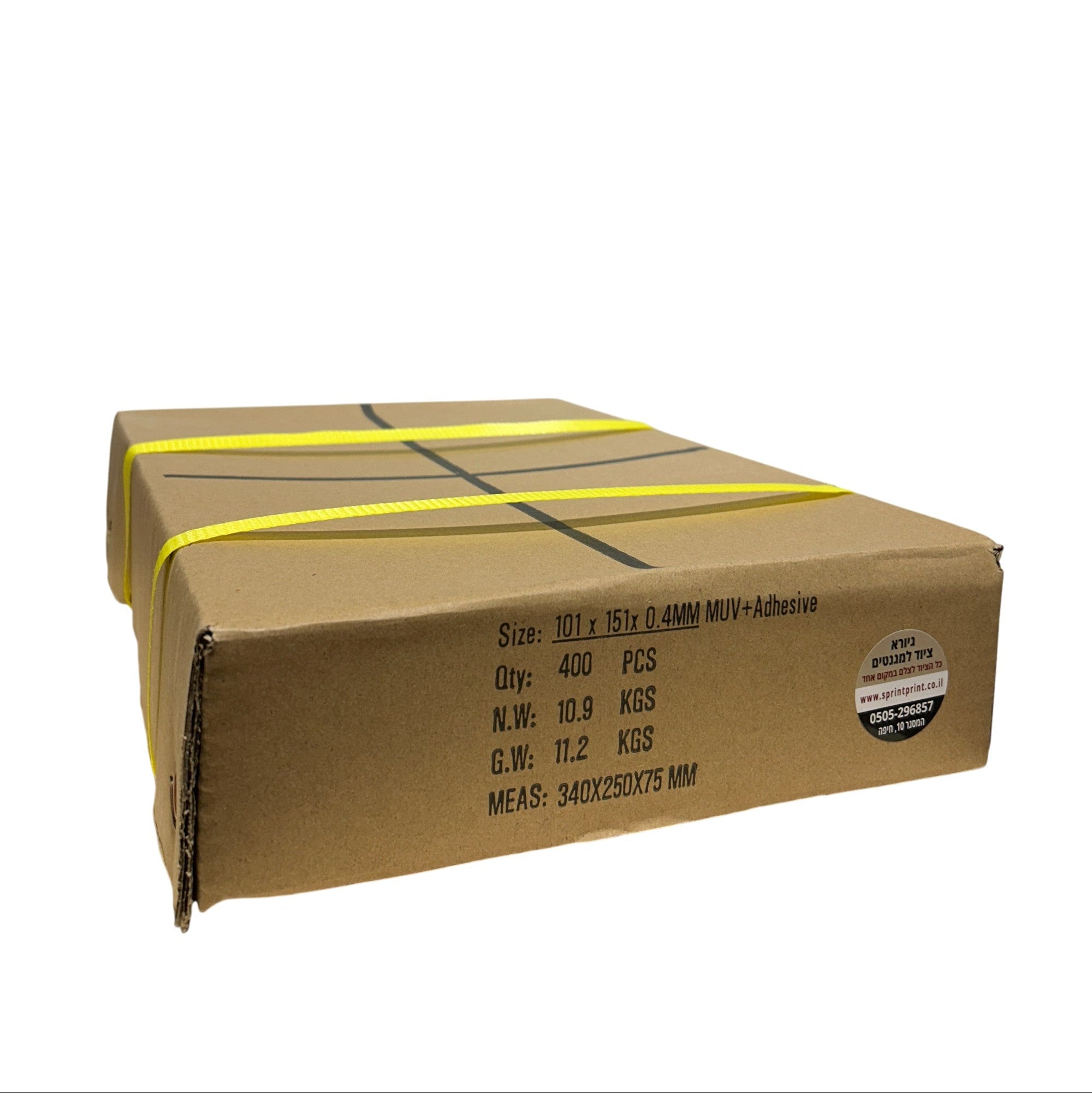 400 מגנטים 10X15 בעובי 0.4ממ