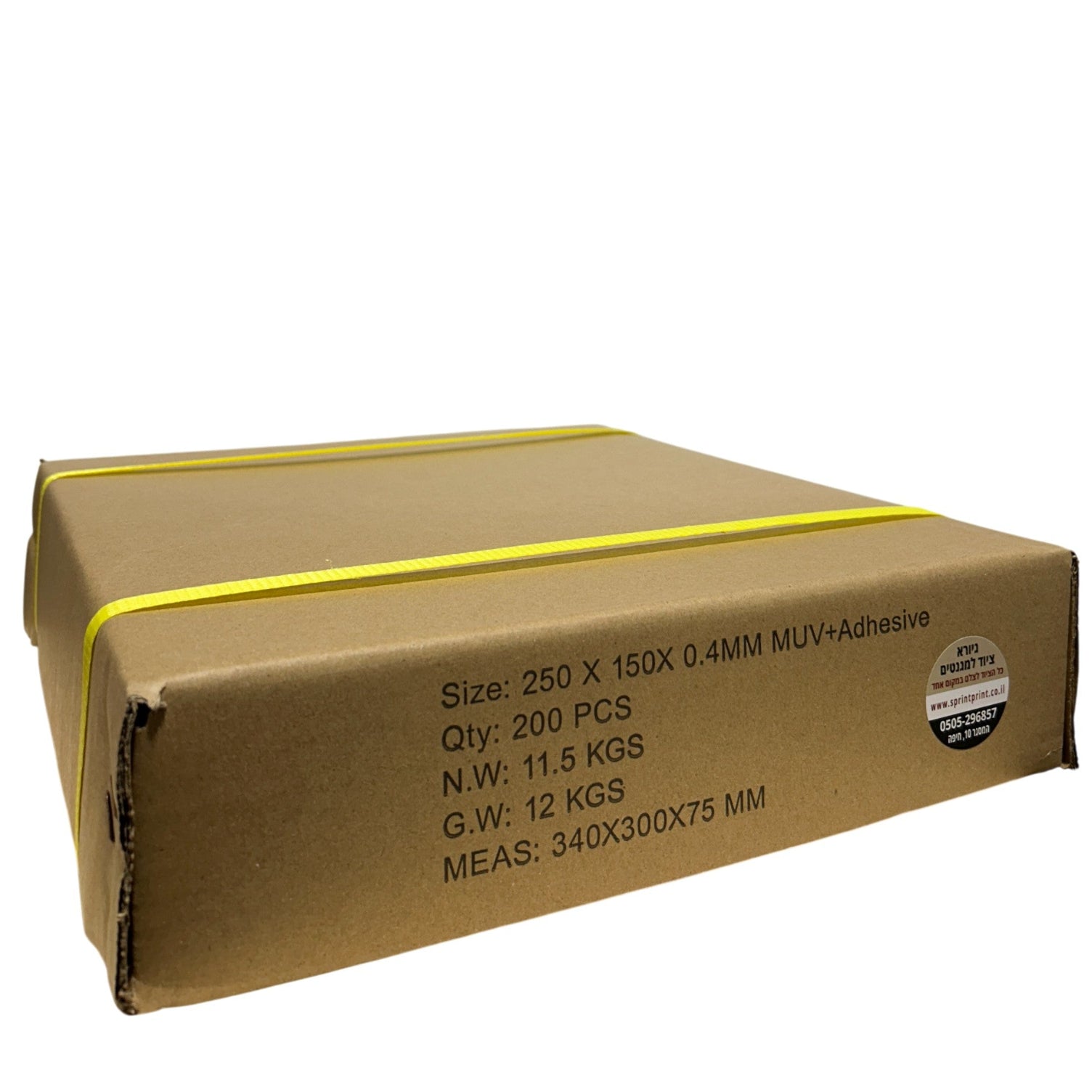 מגנטים לסטריפים