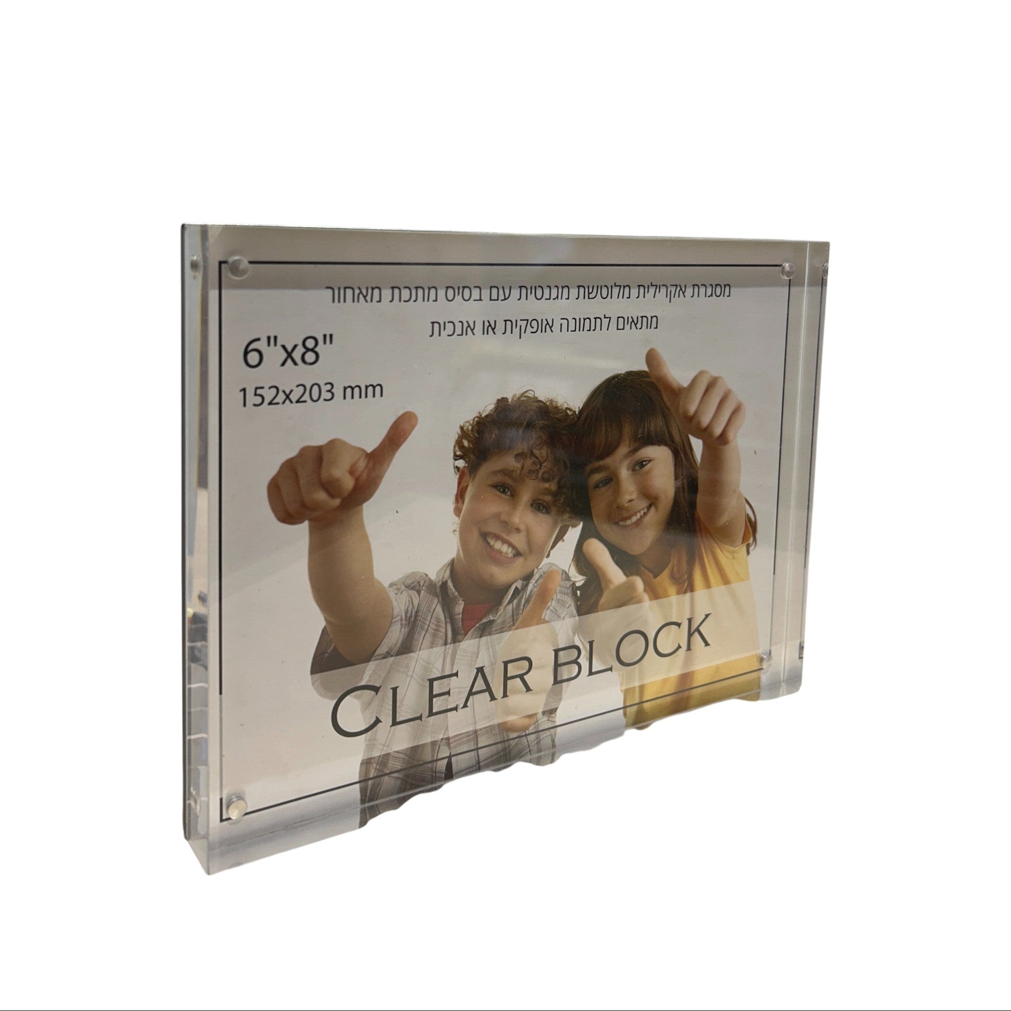 מסגרת אקריל עם גב מתכת לתמונה בגודל 15X20