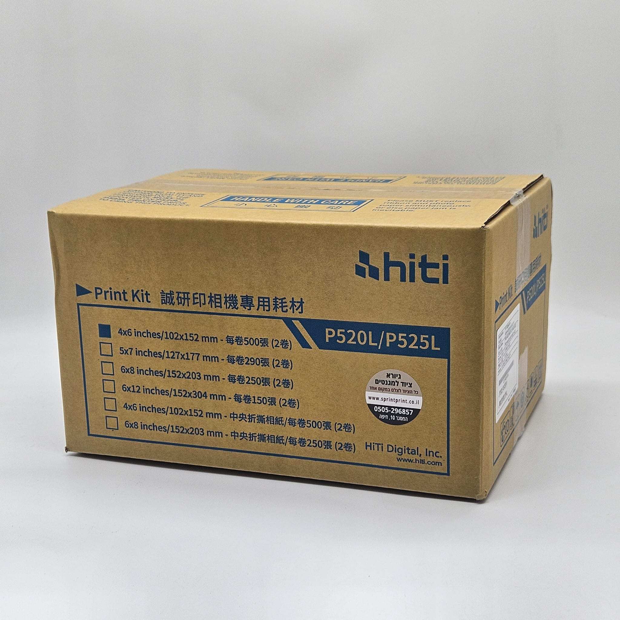 ריבון למדפסת היטי P520/P525 6X4