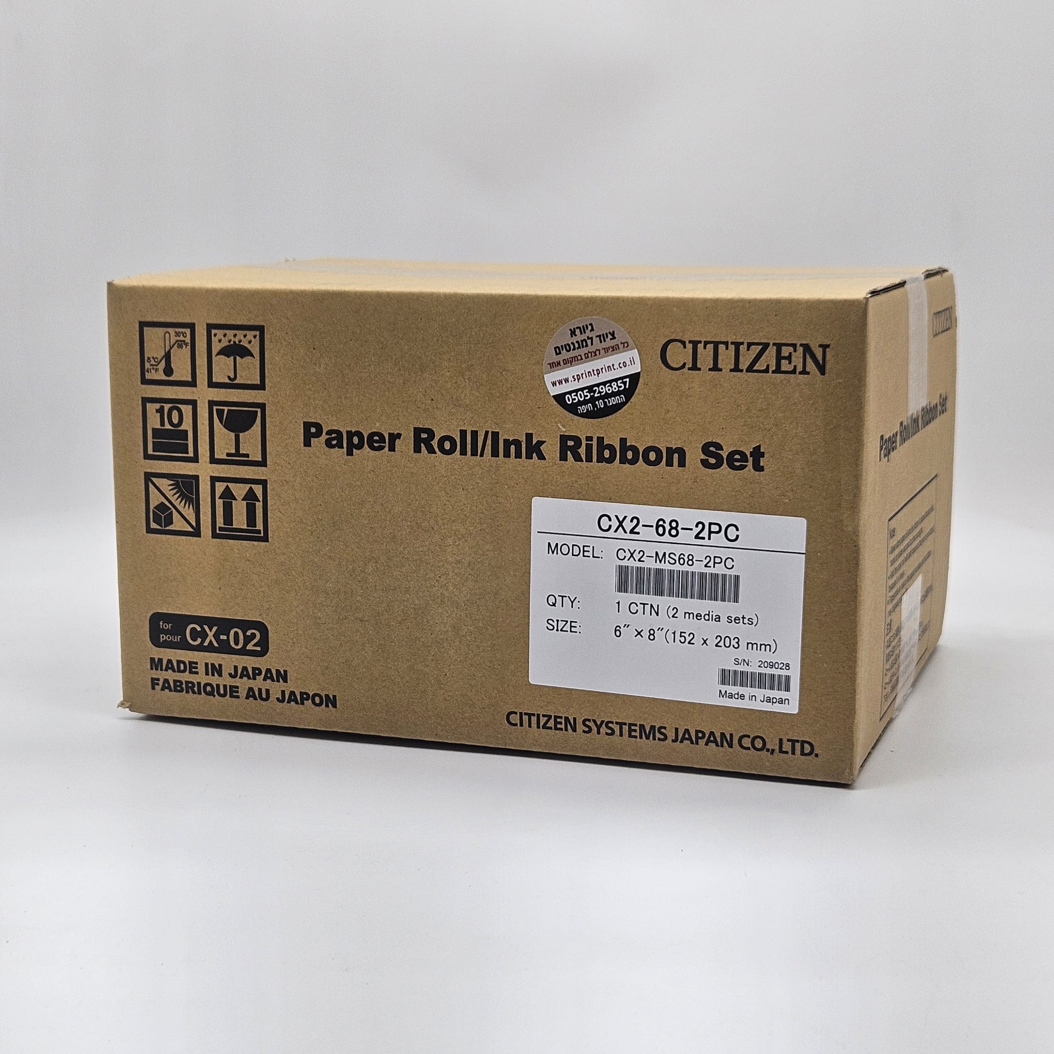 Ribbon CX-02 6X8 ריבון לסיטיזן