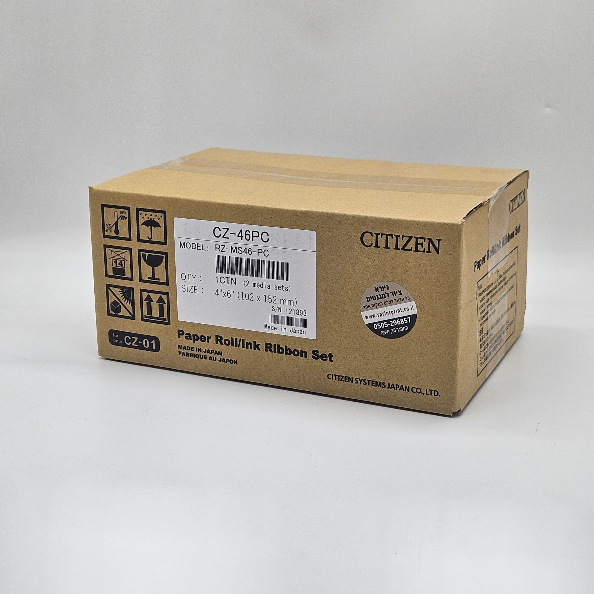 ריבון לסיטיזן CZ-01