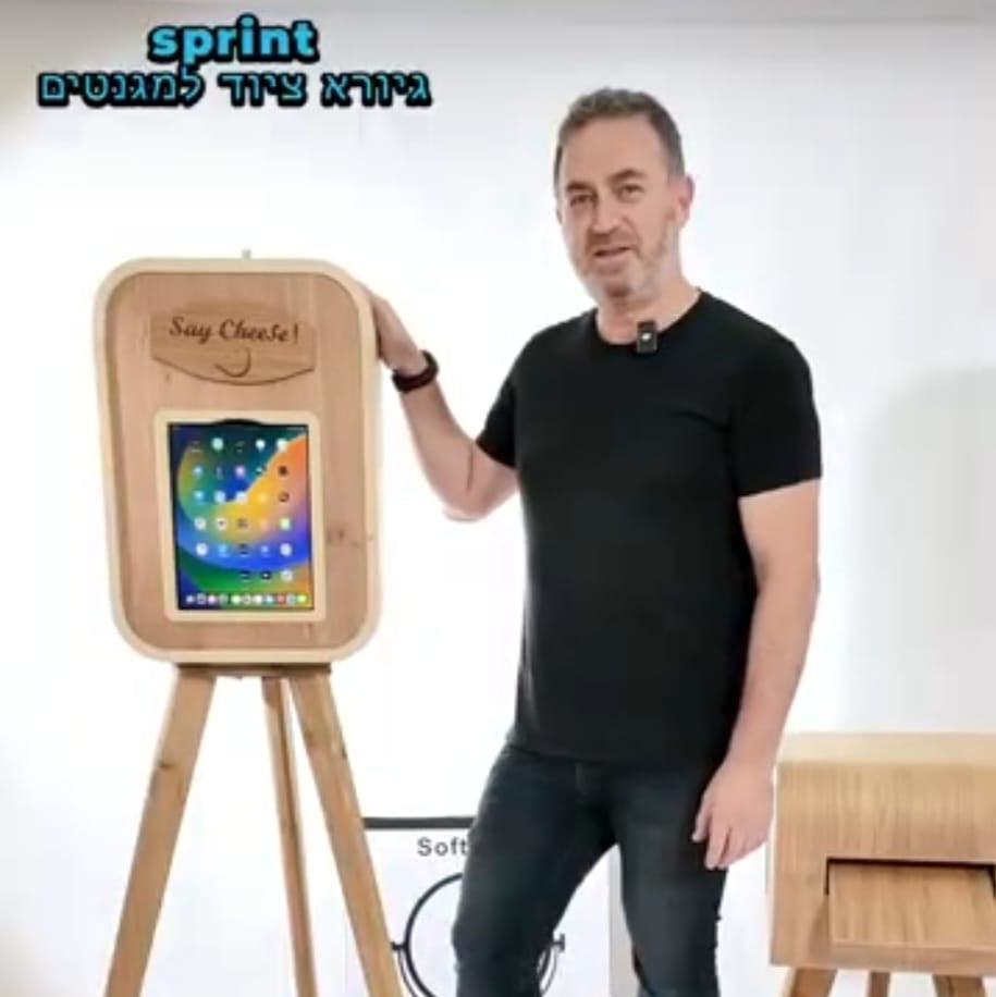 עמדת סלפי רטרו מעץ + עמדת מדפסת נפרדת