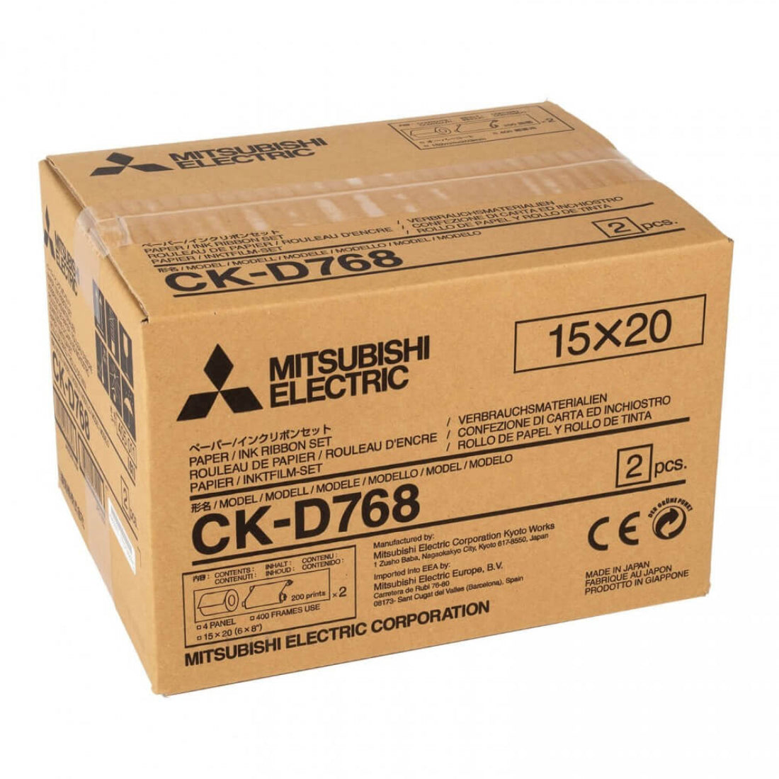 D70 ריבון למיצובישי