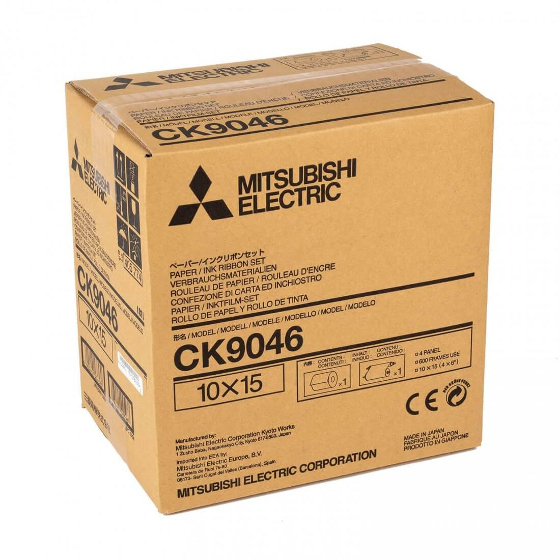 CK 4096 ריבון