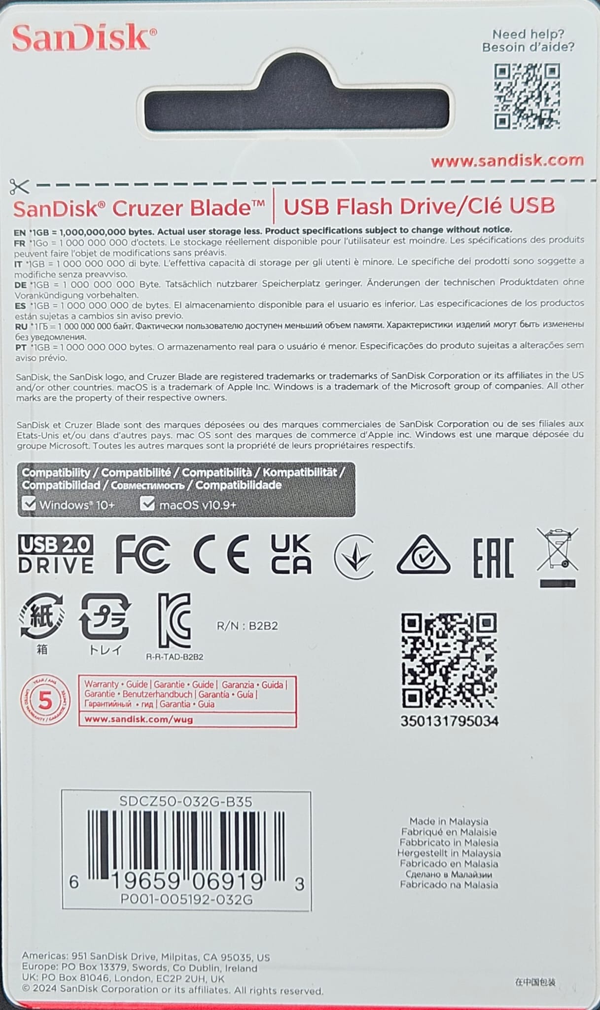 דיסק און קי 32GB SANDISK